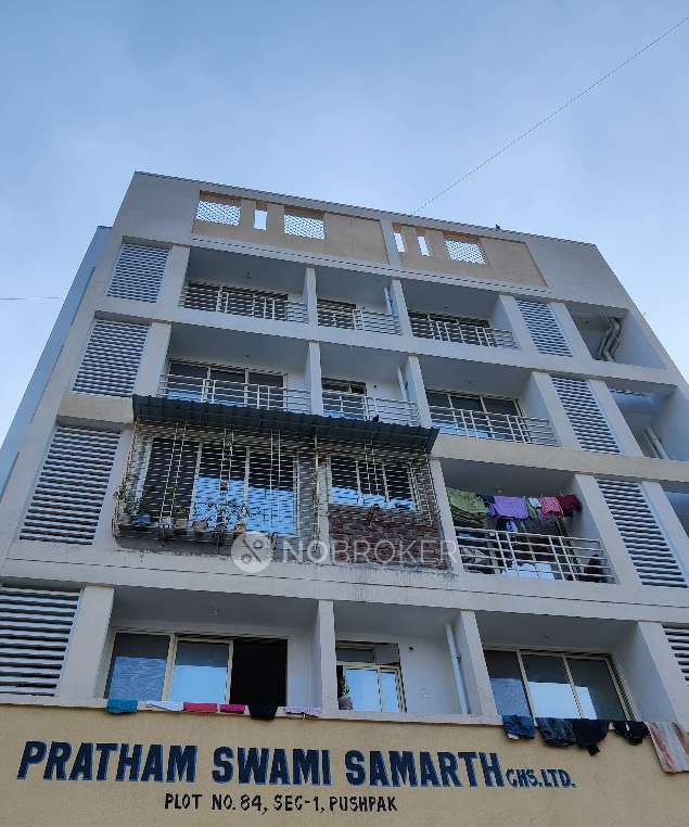 Pratham Swami Samarth