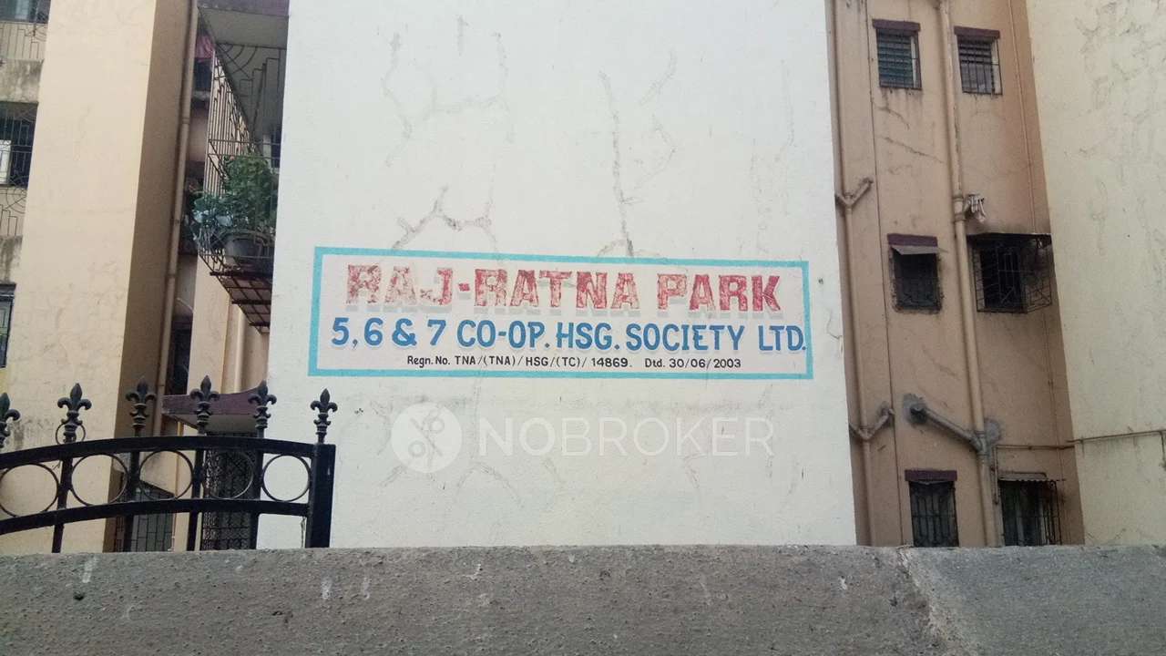 Rajesh Raj Ratna Park