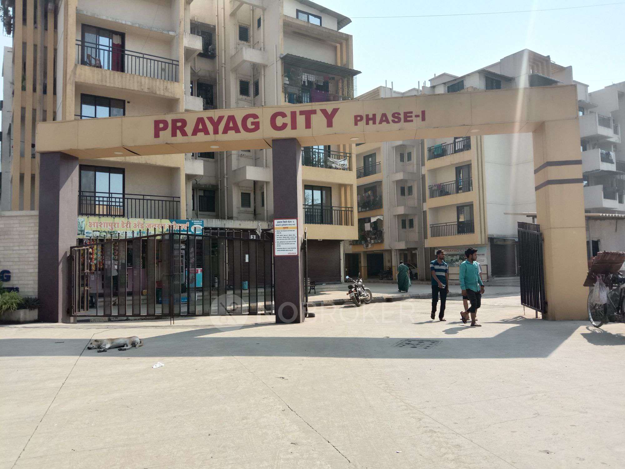 Prayag City, Phase I