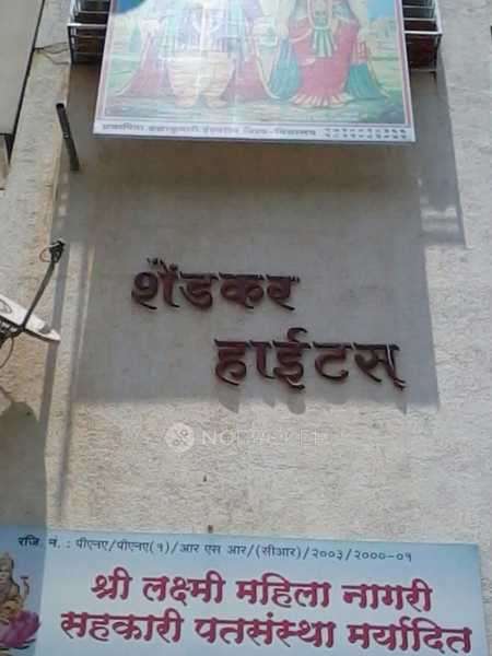 Shendkar Heights