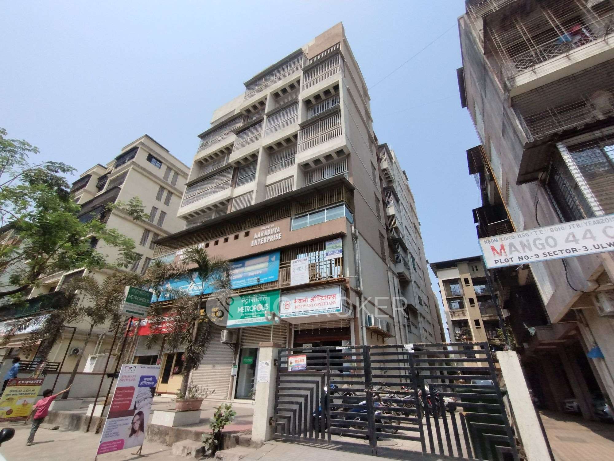 Aaradhya Shree Narayan Paradise