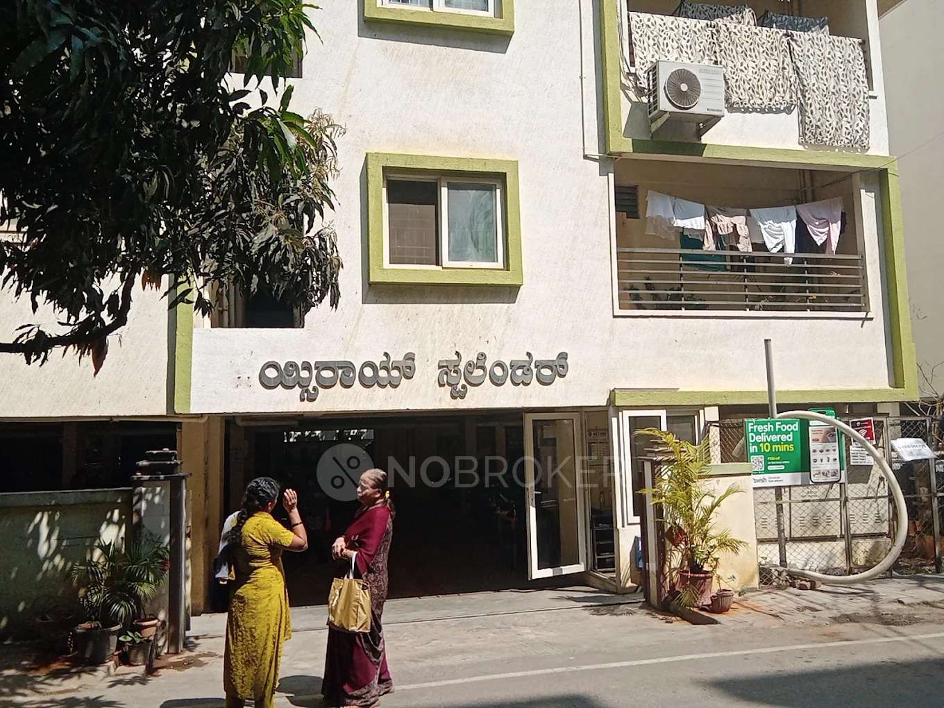 Leland Viceroy Splendor