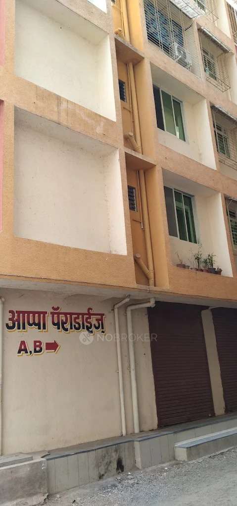 Appa Paradise