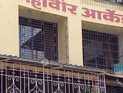 Mahavir Arcade