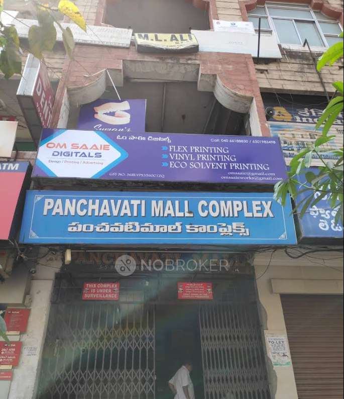 Panchavati Mall