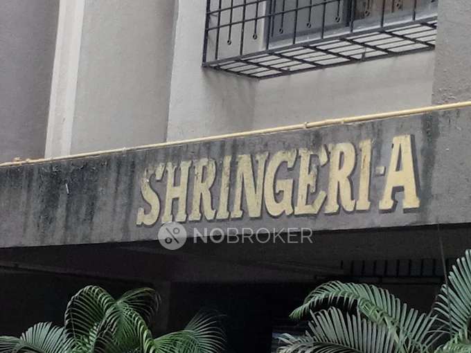 Shringeri Apartments