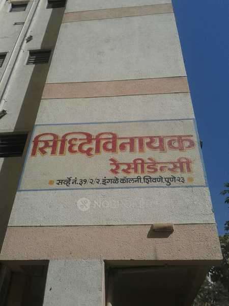 Siddhivinayak Residency