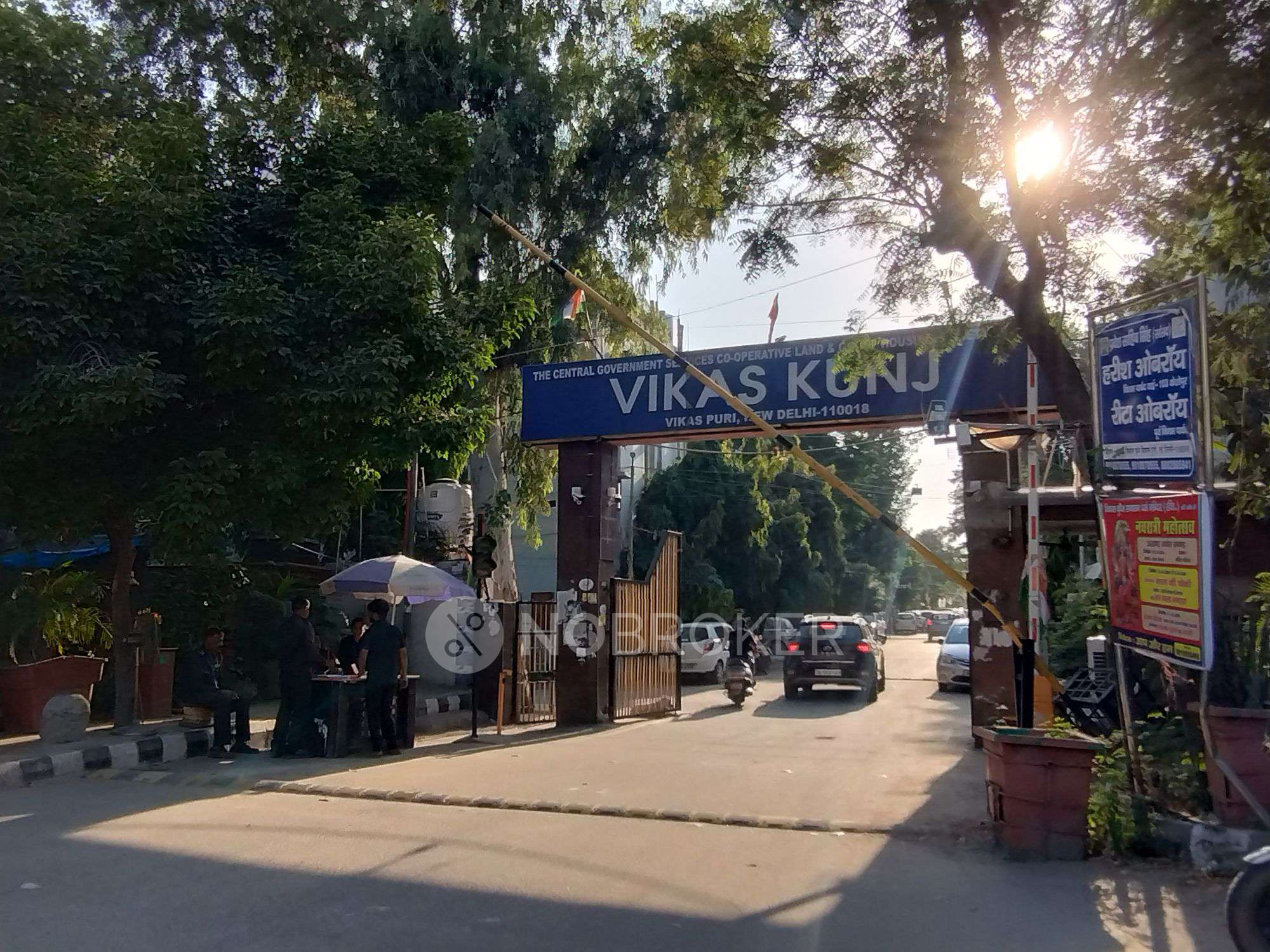 Vikas Kunj, Vikaspuri
