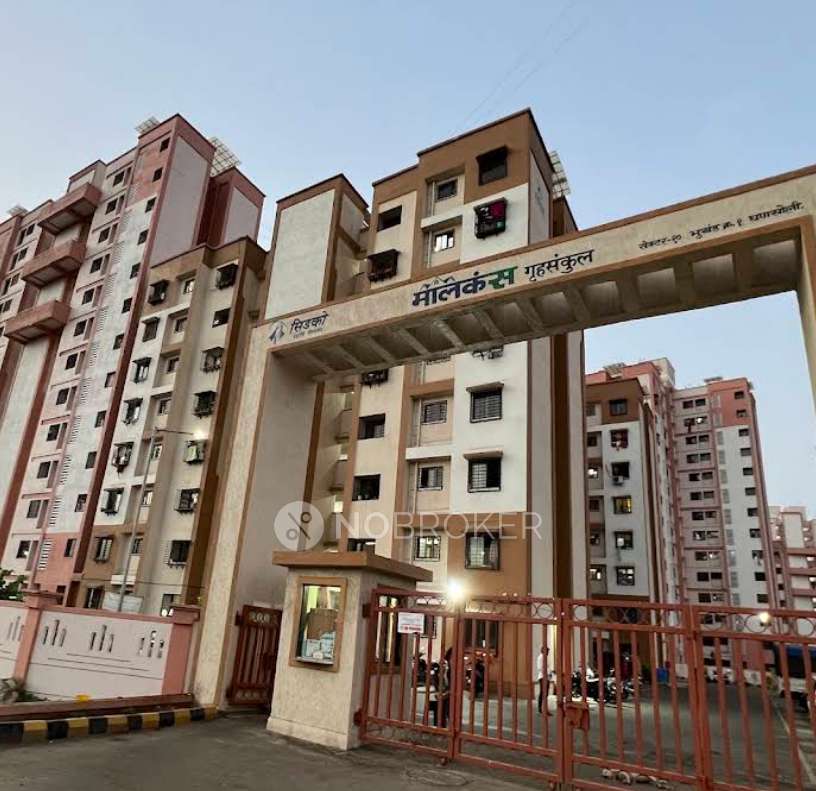 Malkans Society Cidco